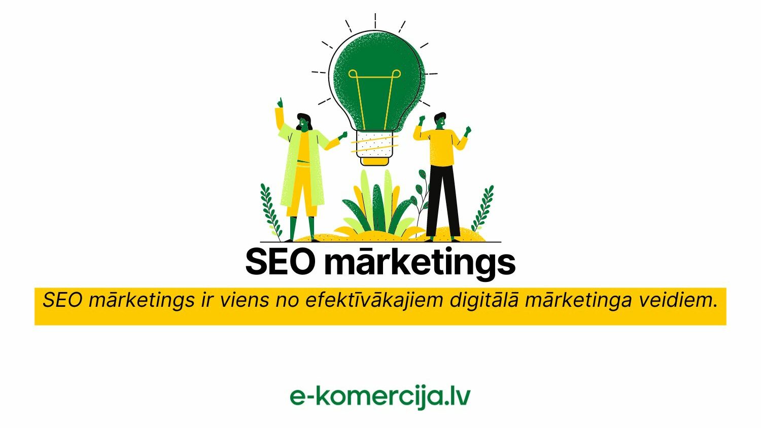 SEO mārketings palīdzēs tad, kad jūsu potenciālajam klientam īsti nav saprotams, ko viņš meklē vai, kur atrast meklēto, ar dažādiem paņēmieniem, izvedot viņu cauri informācijai par jūsu pakalpojumu vai preci